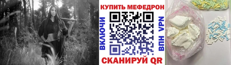 Цена Высоцк АМФ  МЕФ  A-PVP  ГАШИШ  Кокаин  Марихуана 