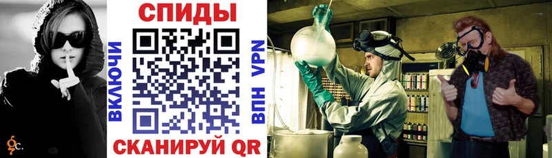 АМФЕТАМИН 98%  МЕГА ссылка  Высоцк  как найти наркотики 