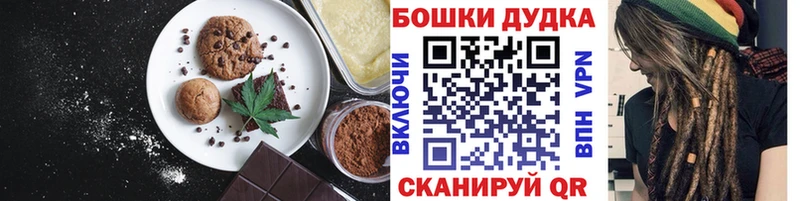 кракен сайт  Высоцк  Печенье с ТГК марихуана 