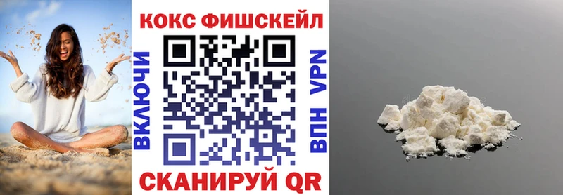 КОКАИН Эквадор  Высоцк 