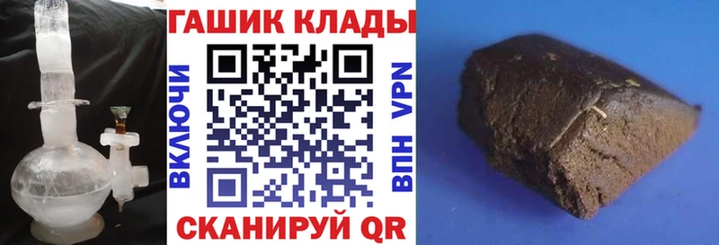 ГАШИШ Cannabis Высоцк