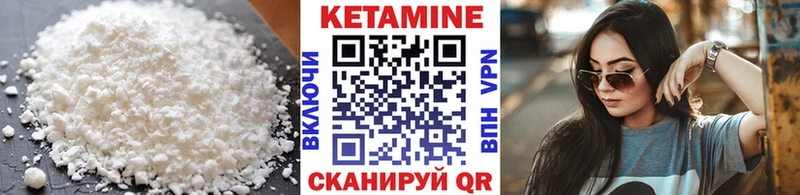 гидра вход  купить наркотик  Высоцк  Кетамин ketamine 