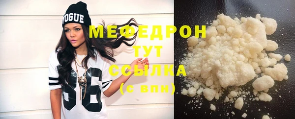 первитин Богородицк