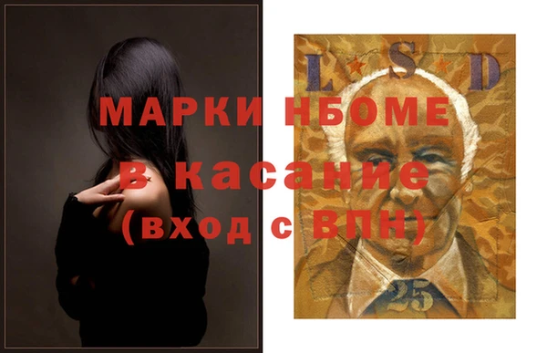 гидропоника Бугульма