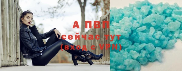 кокаин Бородино