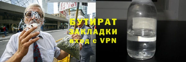 трава Зеленокумск