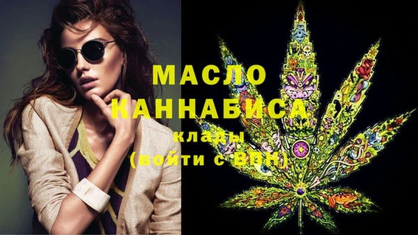 круглые Бронницы