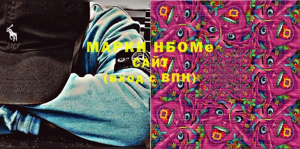герыч Богородск