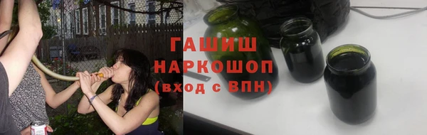 кокаин Бородино