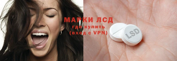 амф Балахна