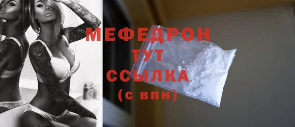 первитин Богородицк
