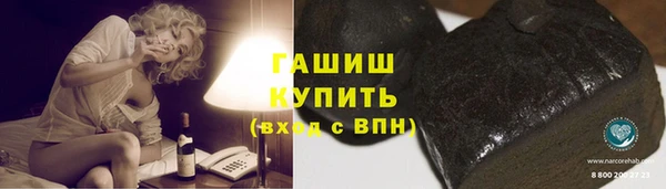 первитин Богородицк