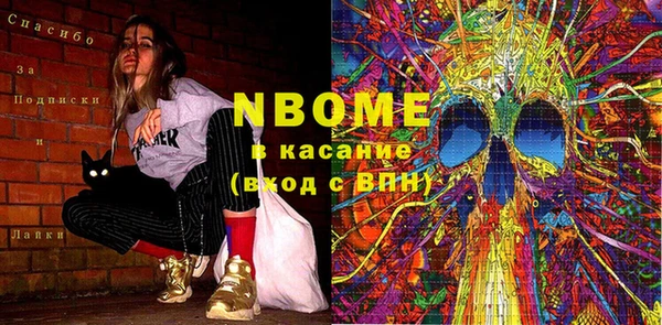 герыч Богородск