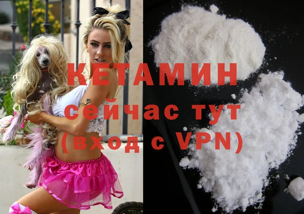 марки nbome Богданович