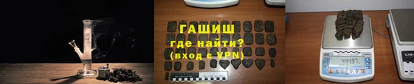 первитин Богородицк