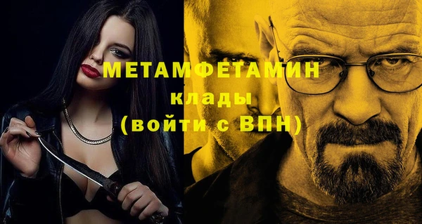 кокаин Бородино