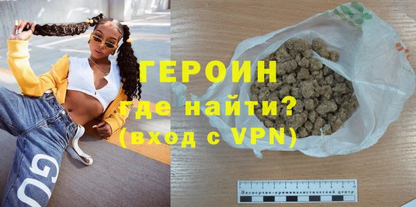 соль курить ск Балабаново