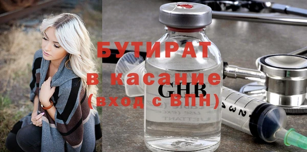 круглые Бронницы