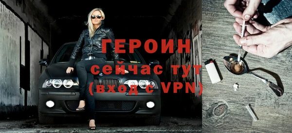 стафф Зеленодольск