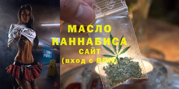 кокаин Бородино