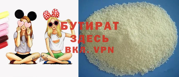 кокаин Бородино