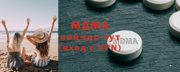 кокаин Бородино