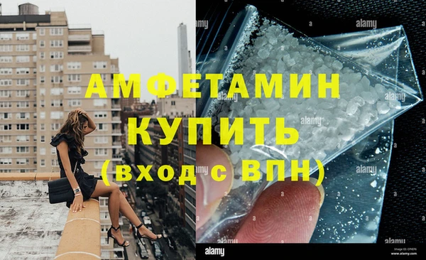 герыч Богородск