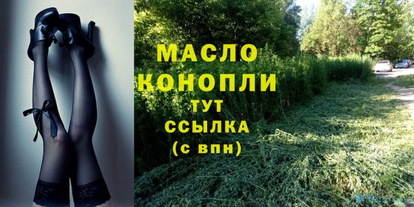 гидропоника Бугульма
