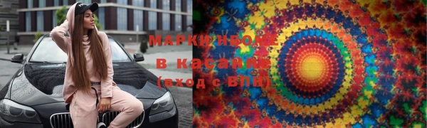 первитин Богородицк