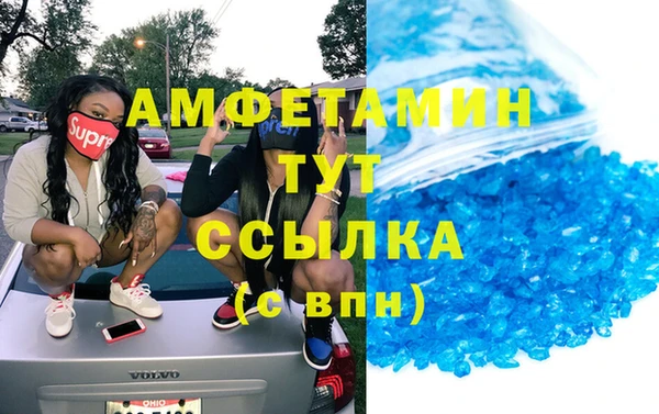 круглые Бронницы