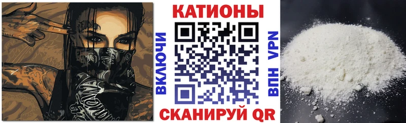МЯУ-МЯУ mephedrone  мега зеркало  Высоцк 