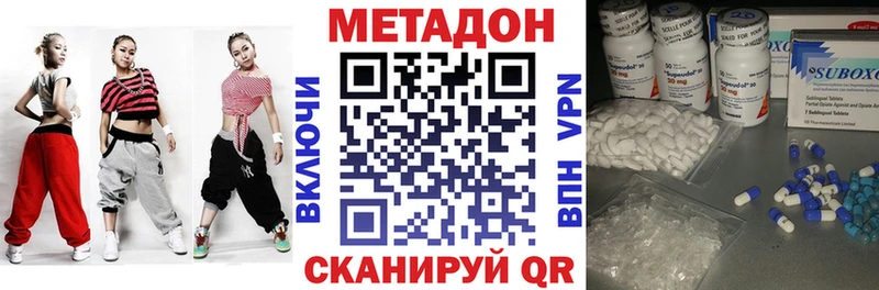 мориарти телеграм  Высоцк  Метадон мёд 