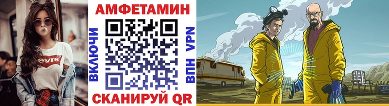 МЕТАМФЕТАМИН пудра  Высоцк 