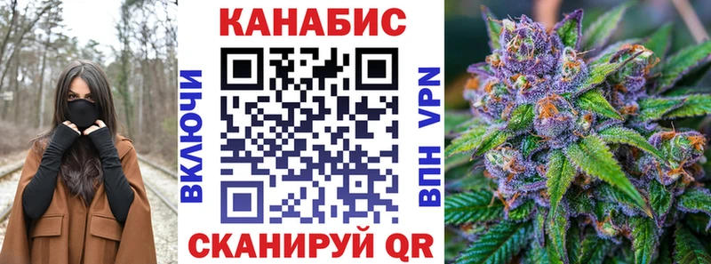 Бошки Шишки семена  Высоцк 